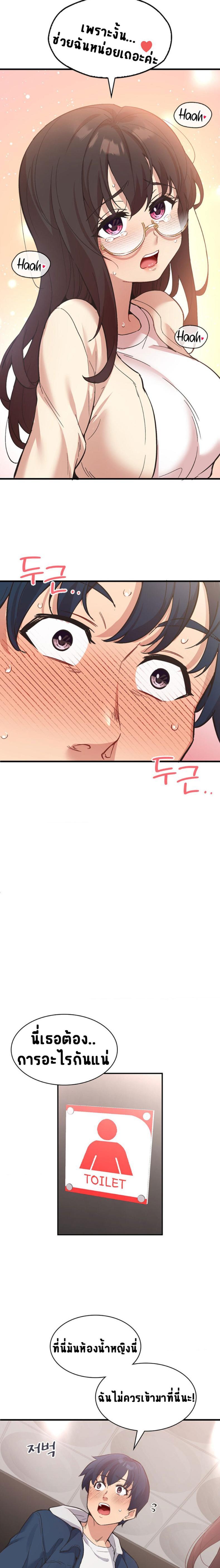 page-15