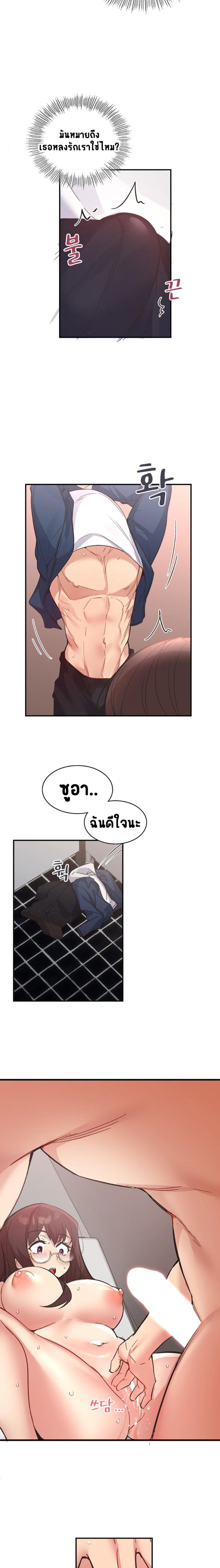 page-20