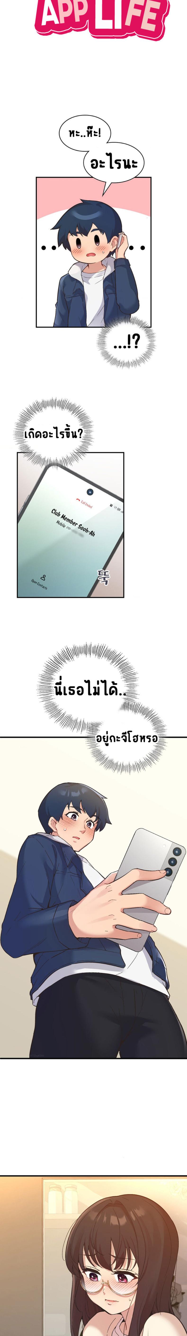 page-3