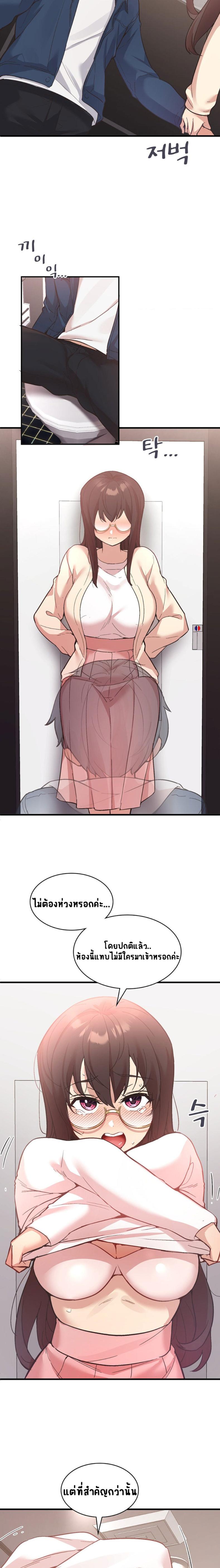 page-16