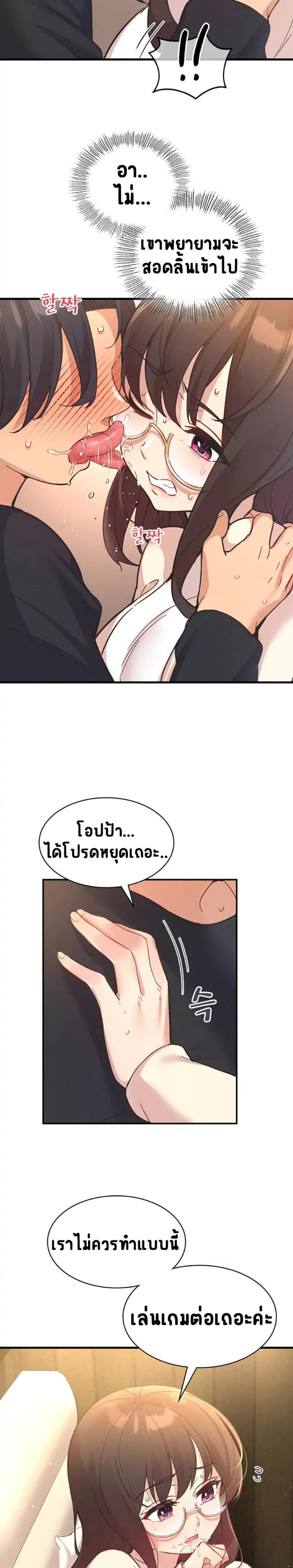 page-12