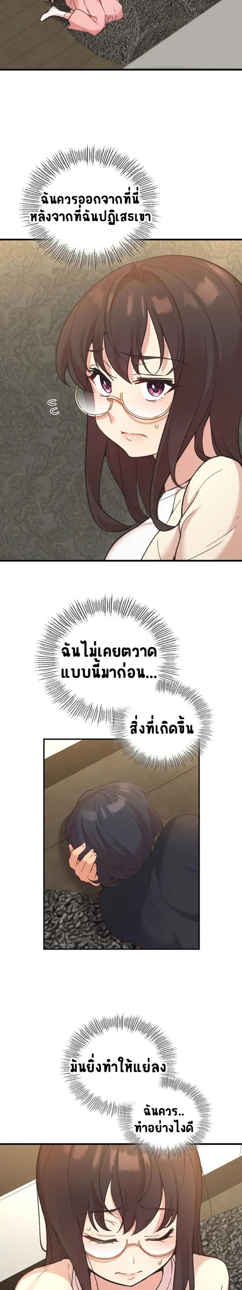 page-17
