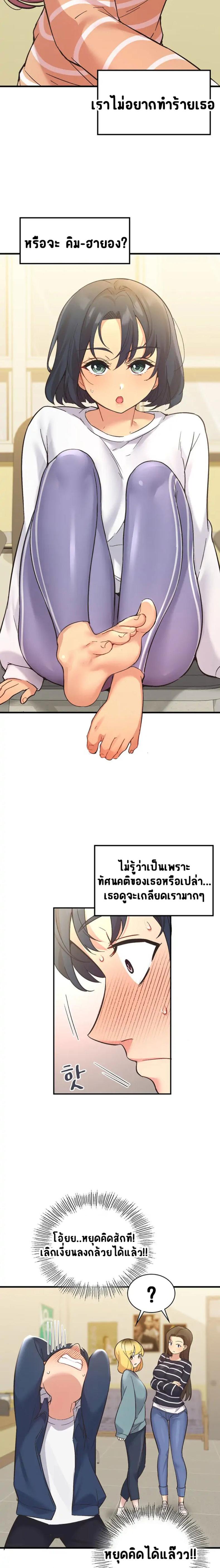 page-9