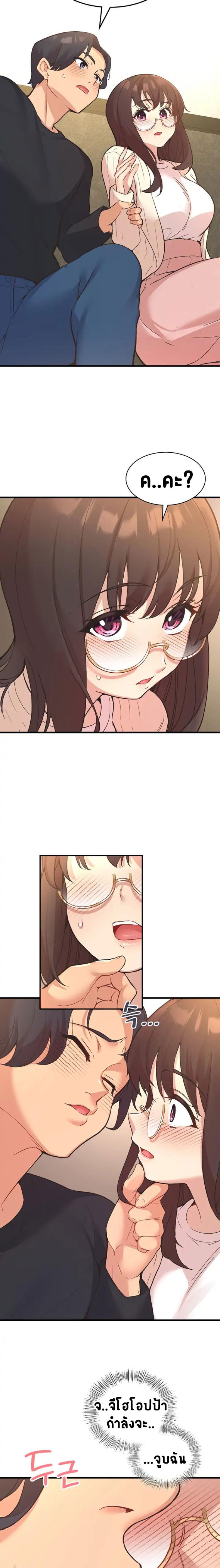 page-4