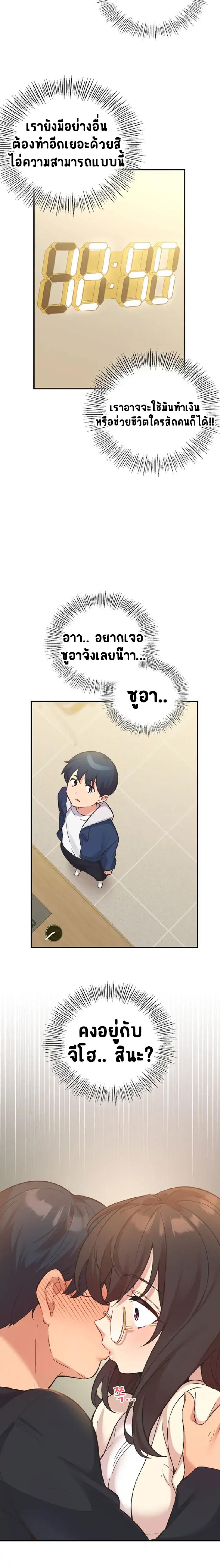 page-10