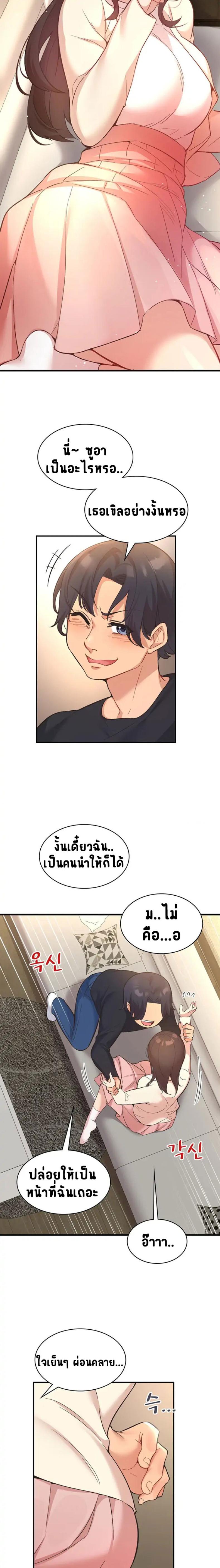 page-13