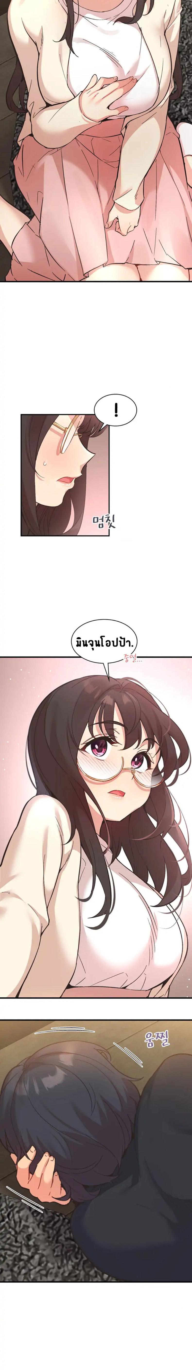page-18