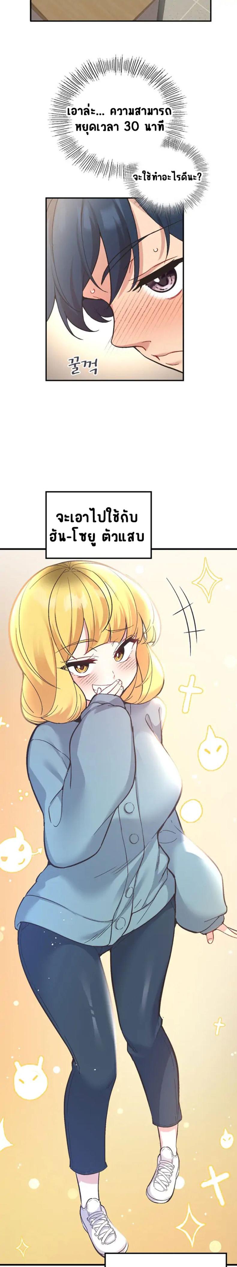 page-7