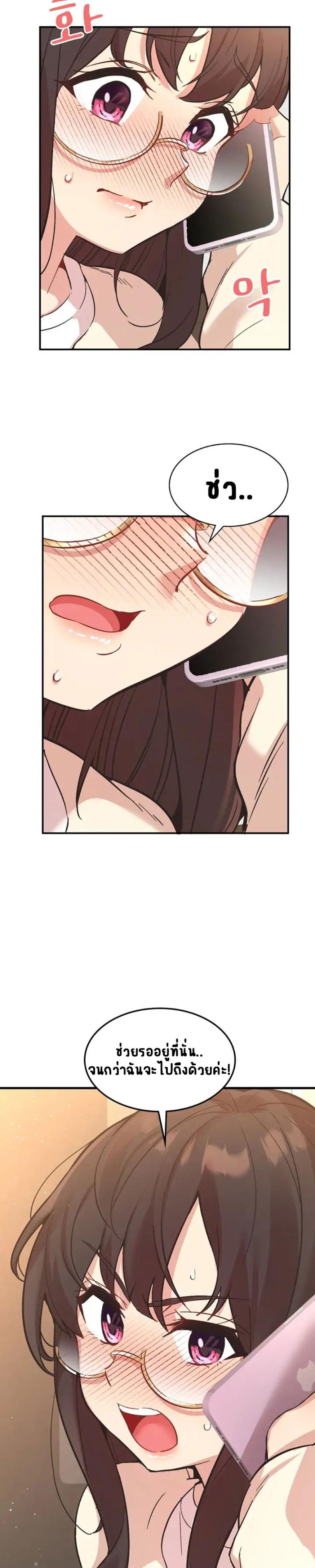 page-21