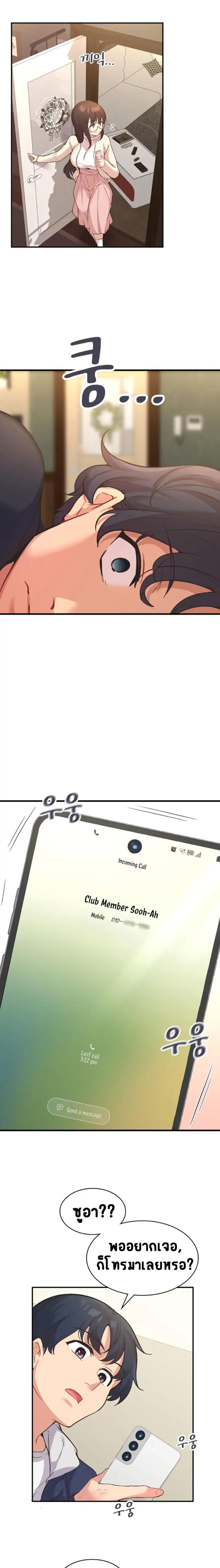 page-19