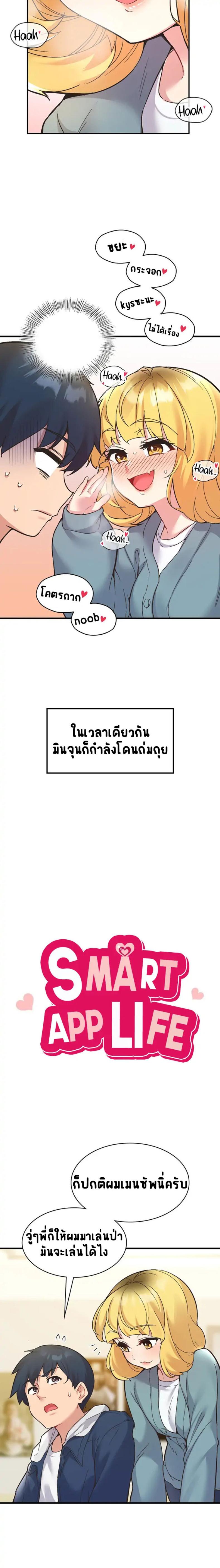page-2