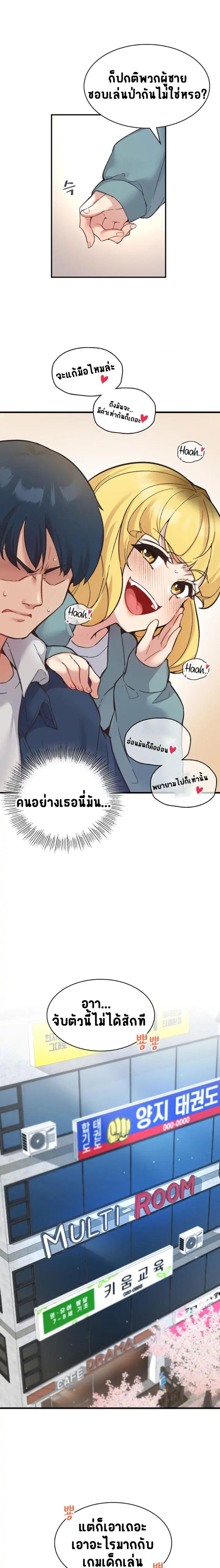 page-3