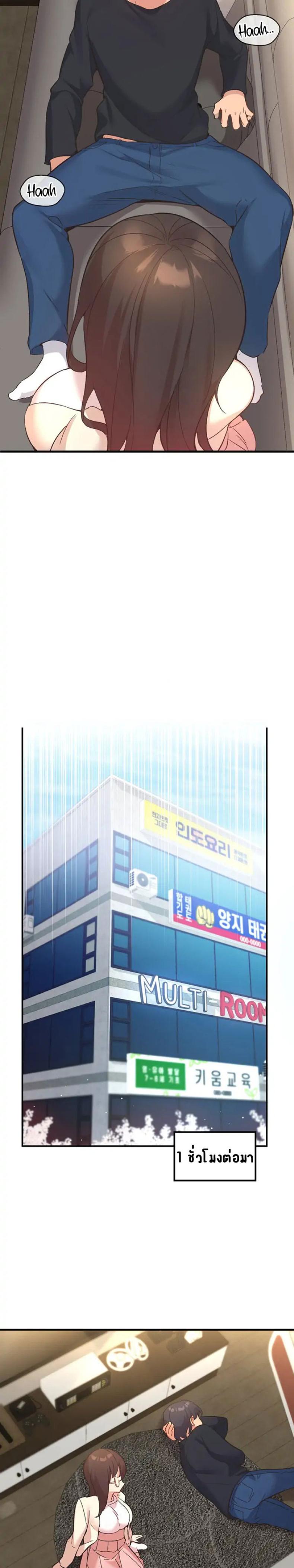 page-16