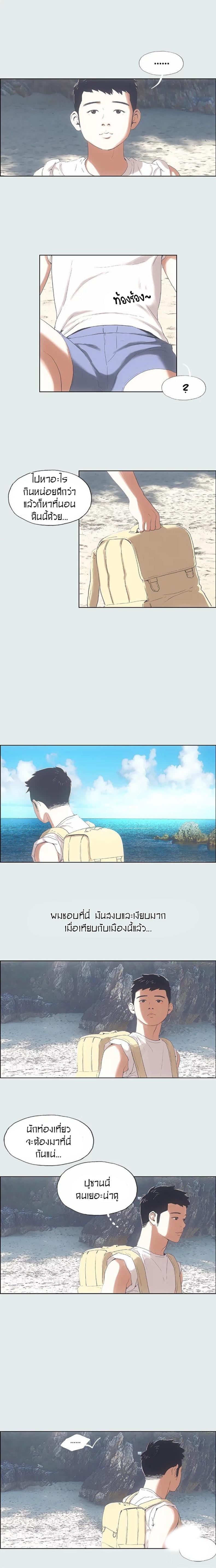 page-12