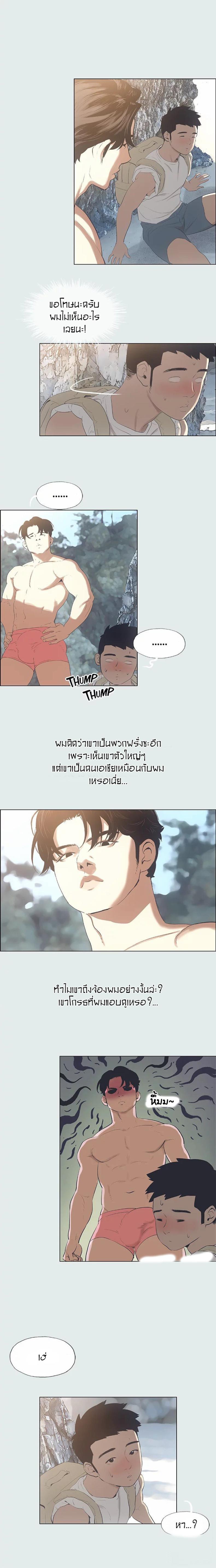 page-17