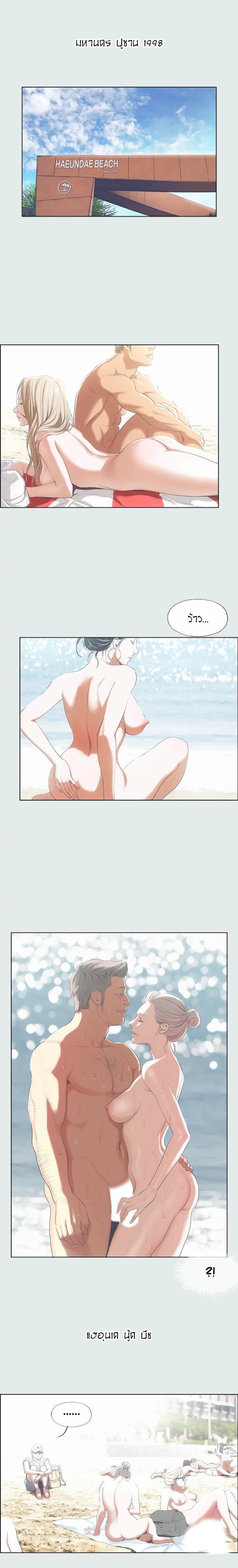 page-2