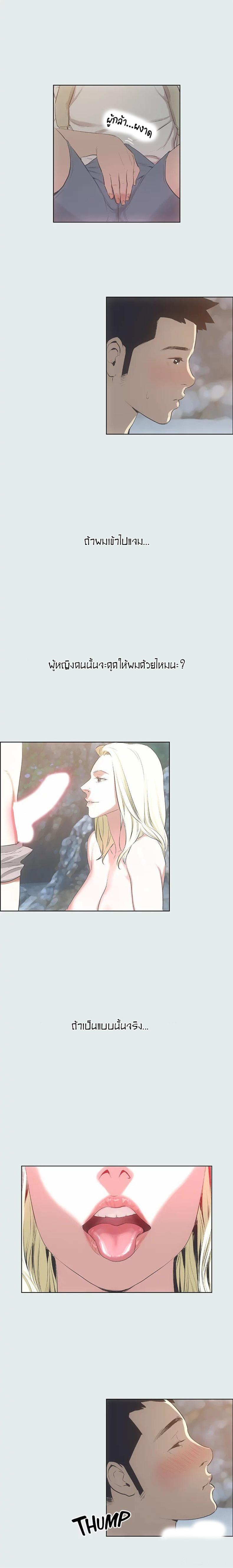 page-15