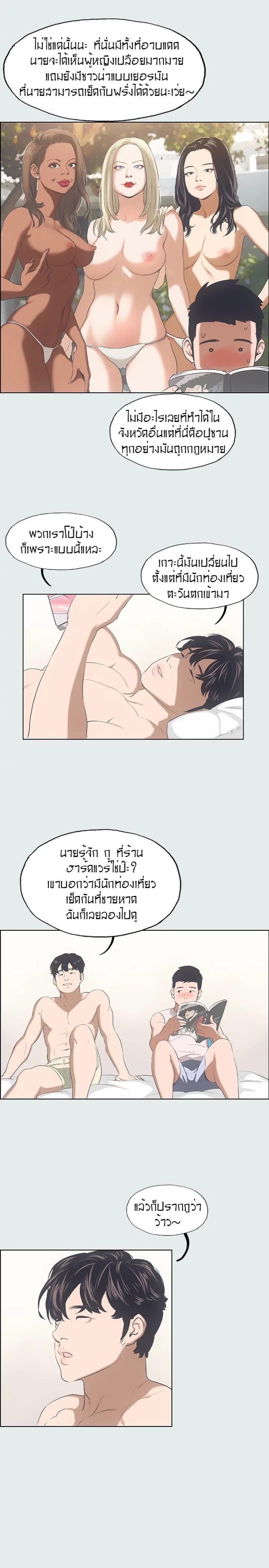 page-12
