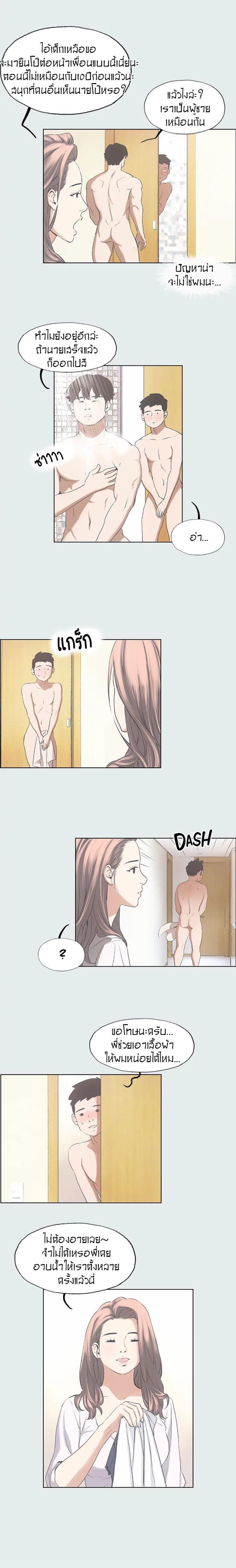 page-8