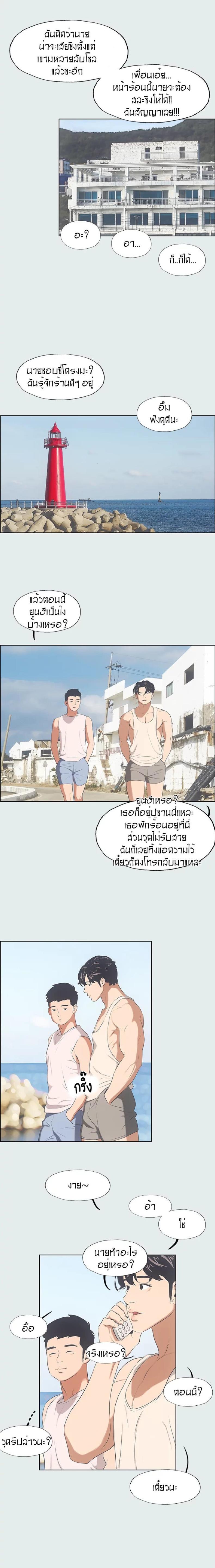 page-14