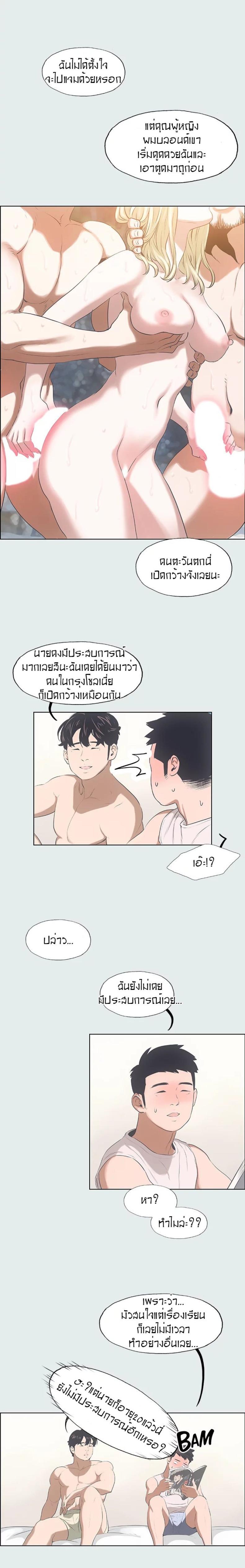 page-13