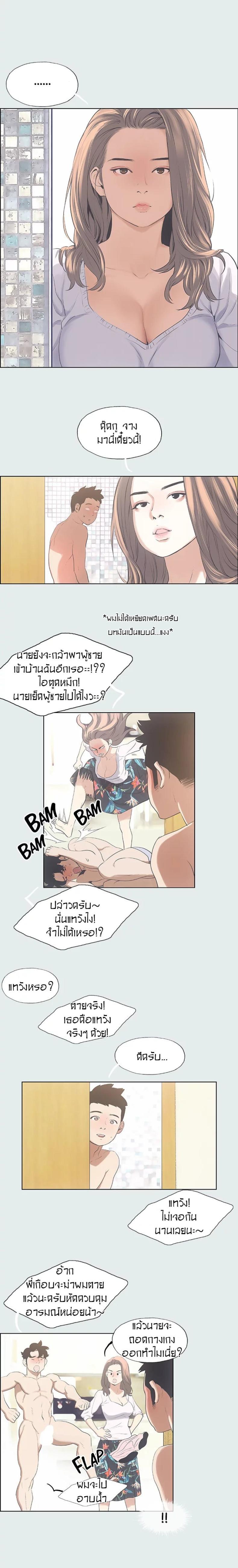 page-7