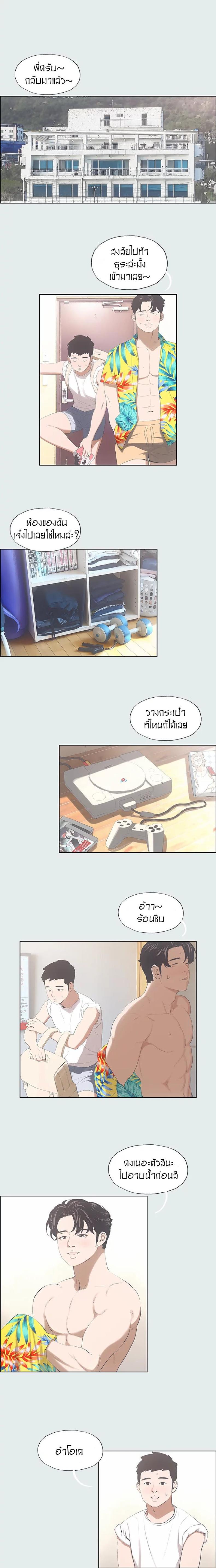 page-5