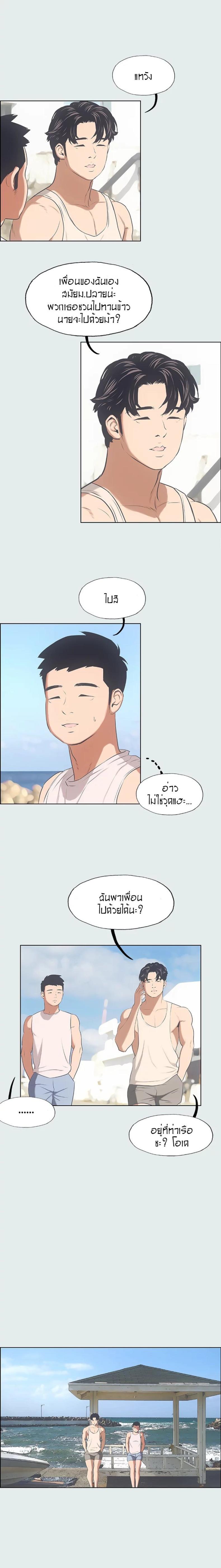page-15