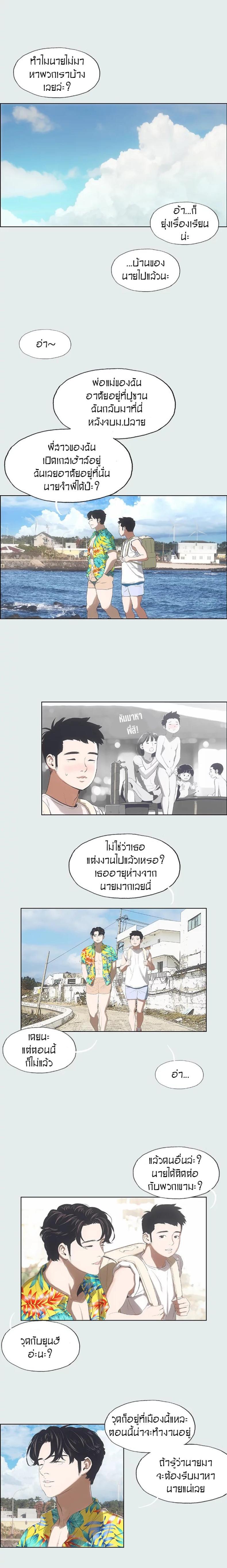 page-3