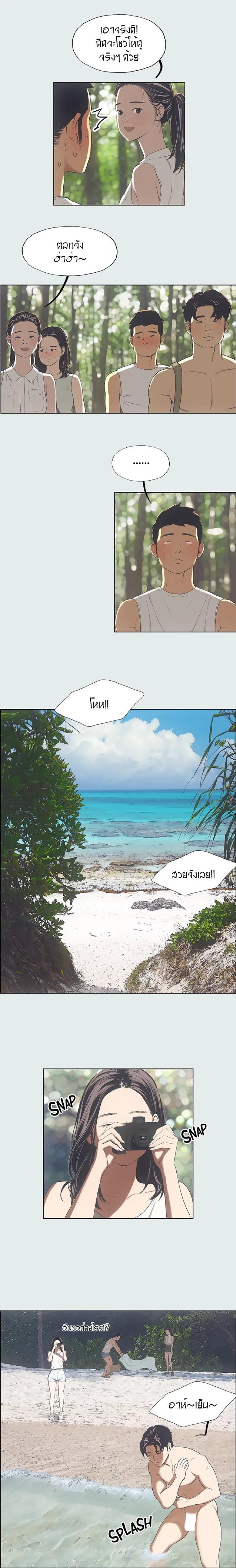 page-14