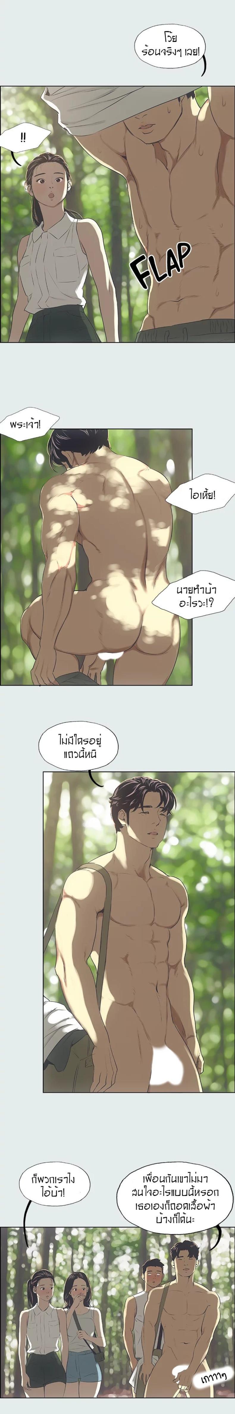 page-10