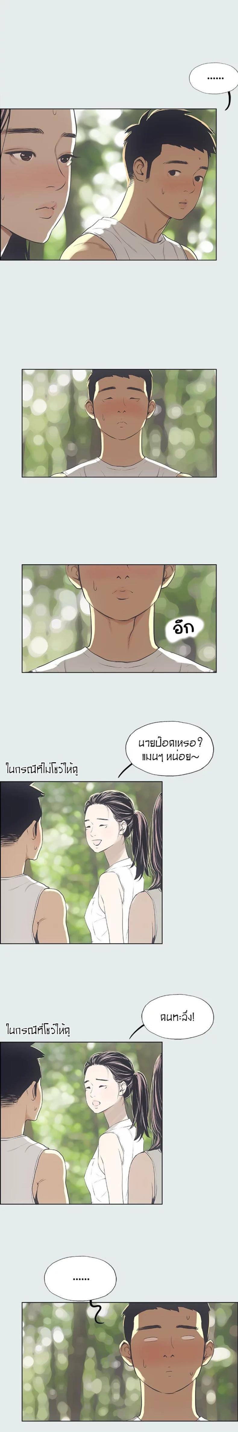 page-13