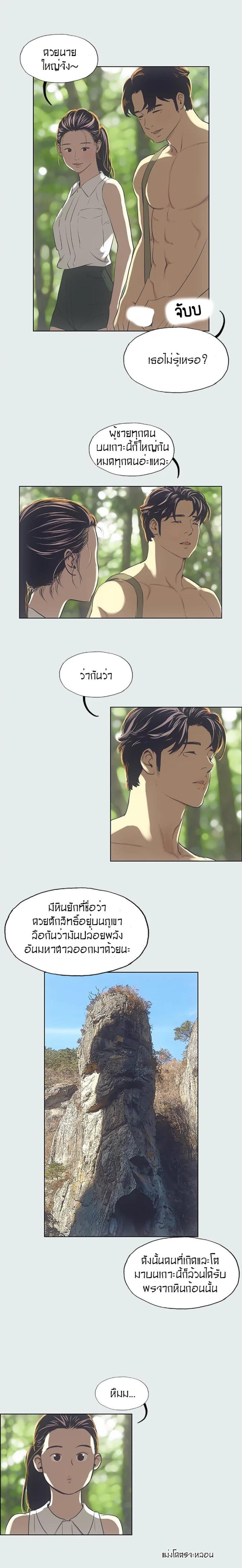 page-11