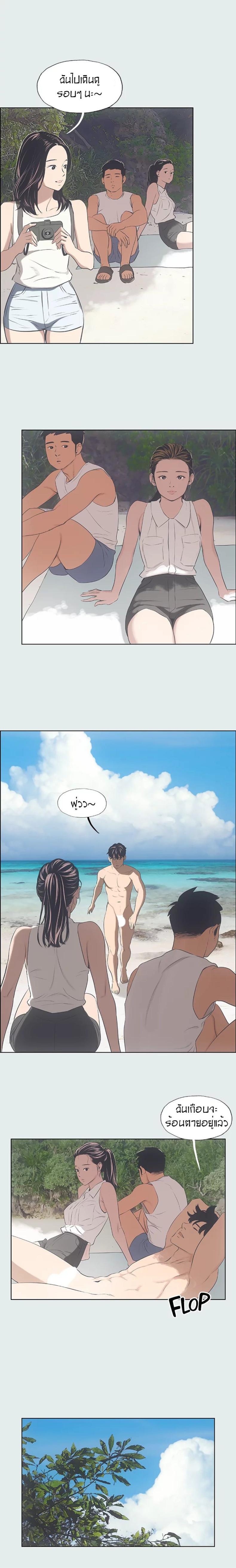 page-15