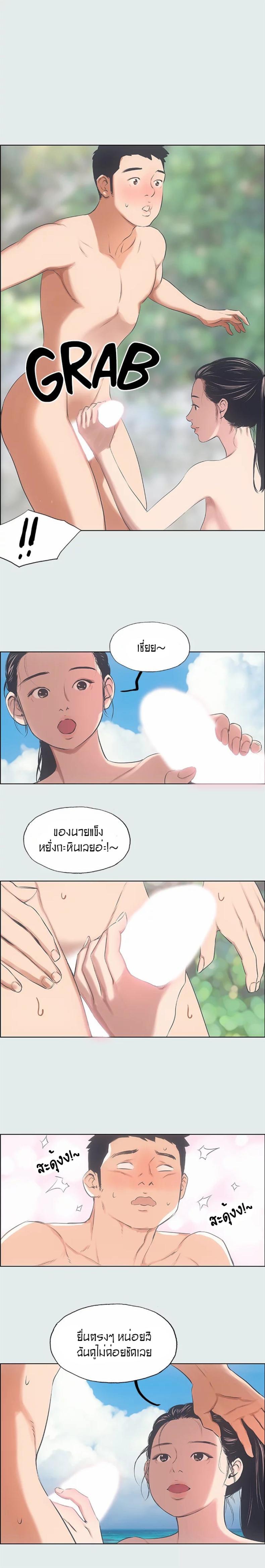 page-14