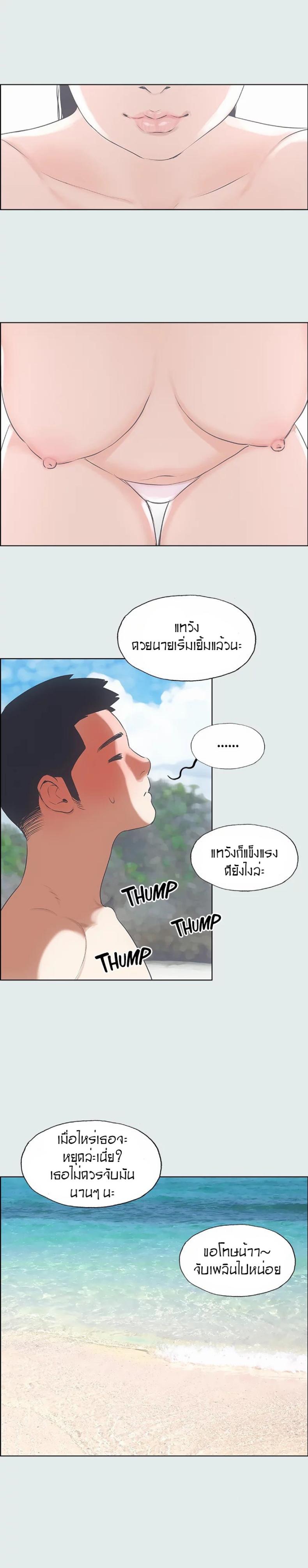 page-17