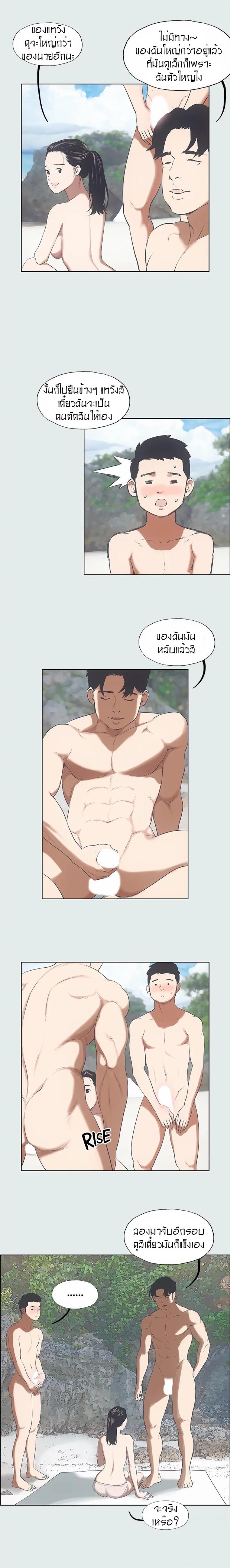 page-10