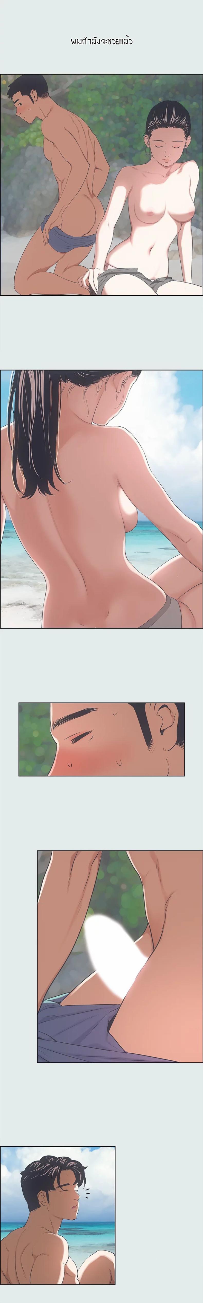 page-7