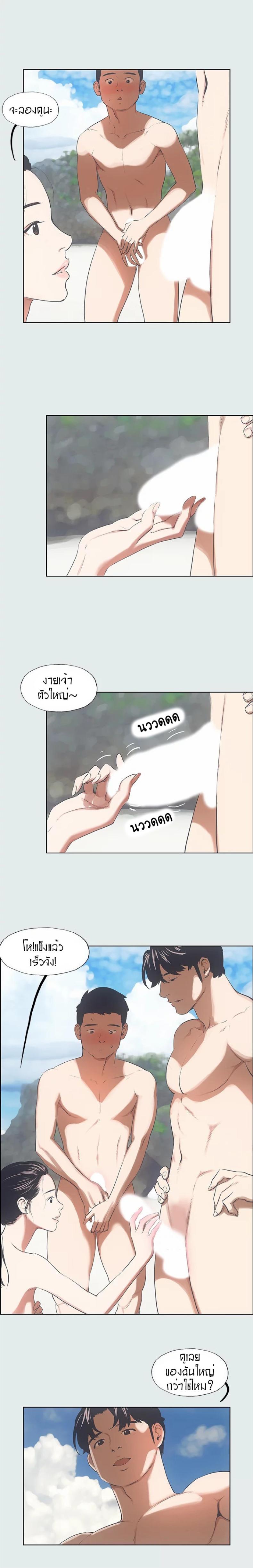 page-11