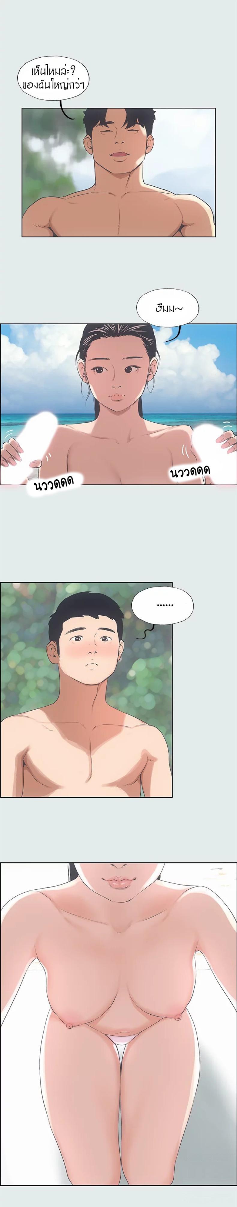 page-16