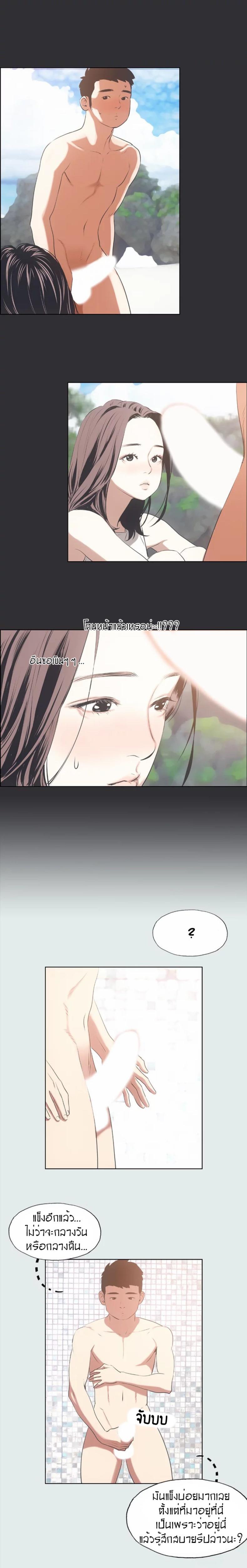 page-12