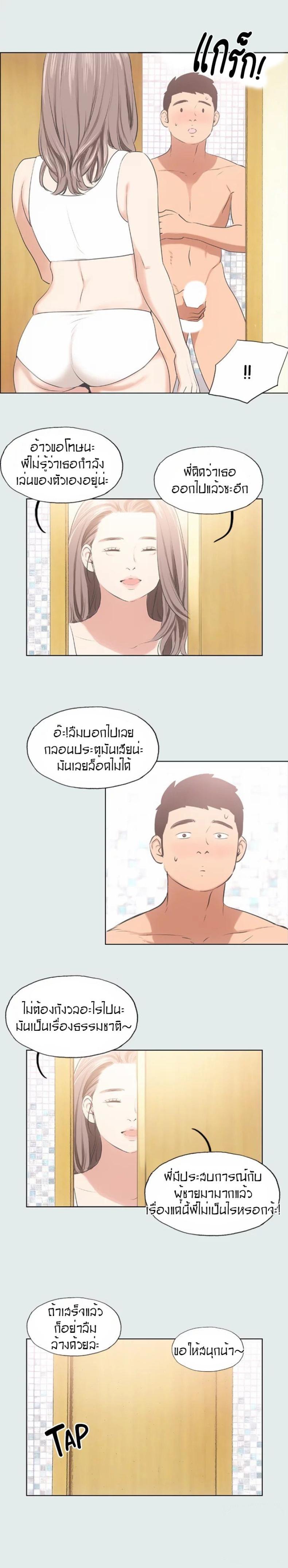 page-13