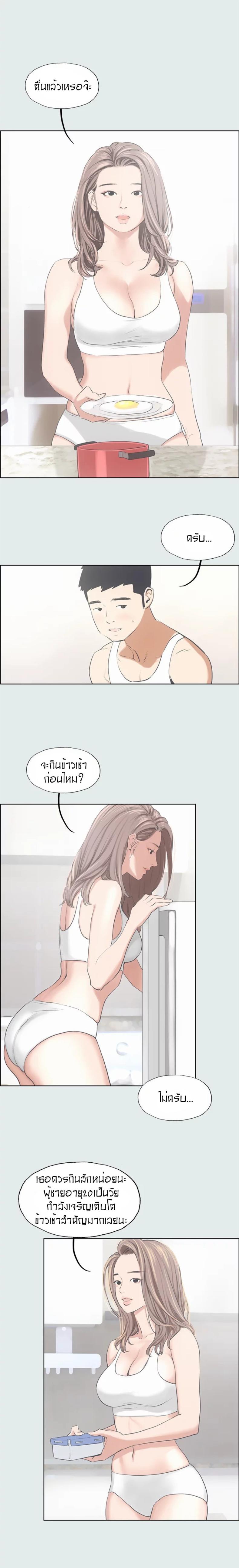 page-5