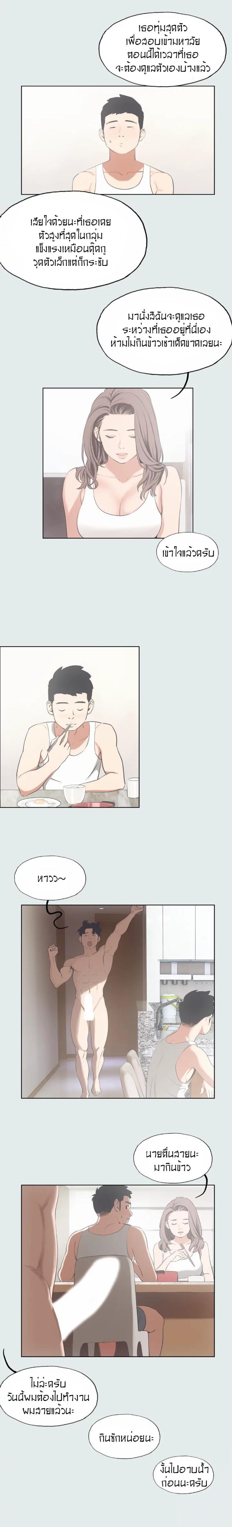 page-6