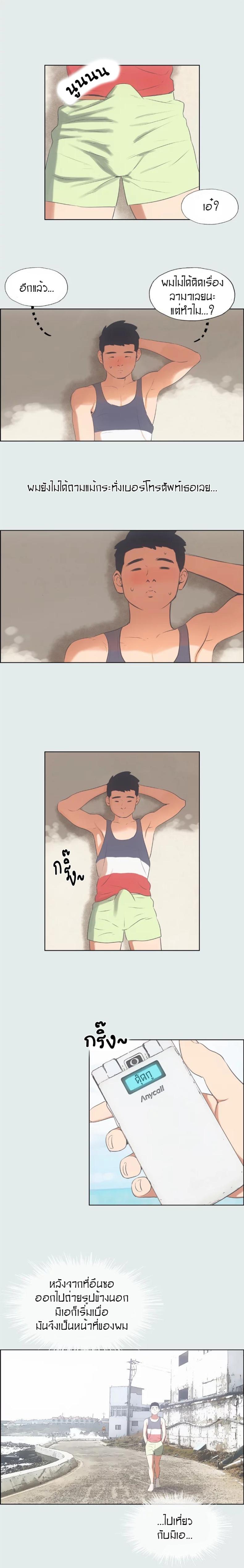 page-16