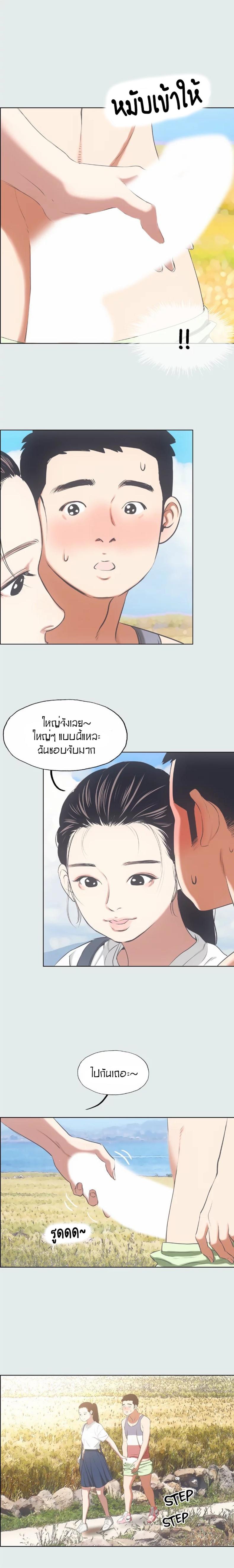 page-12