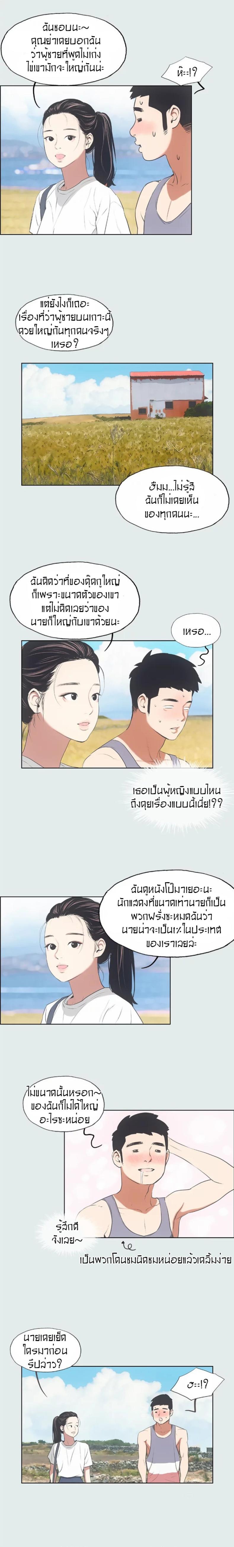 page-5