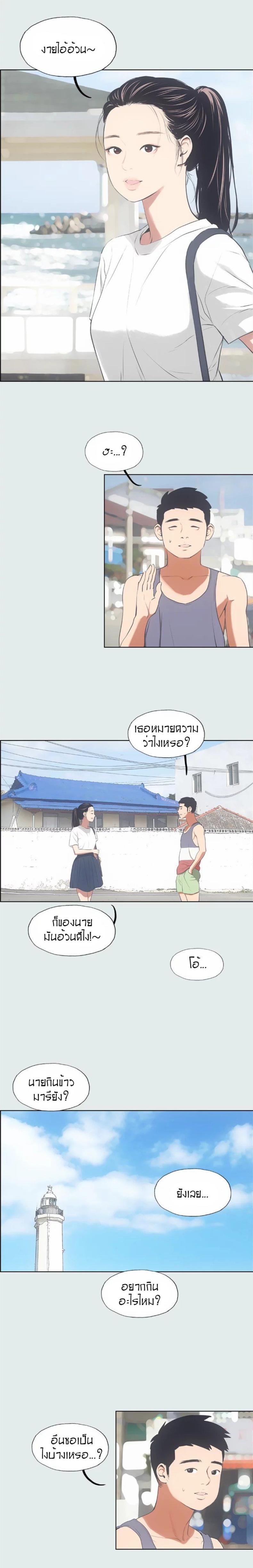 page-2