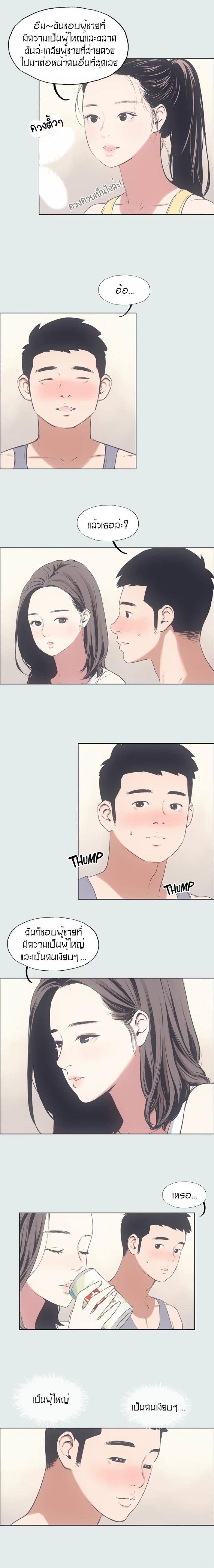 page-12