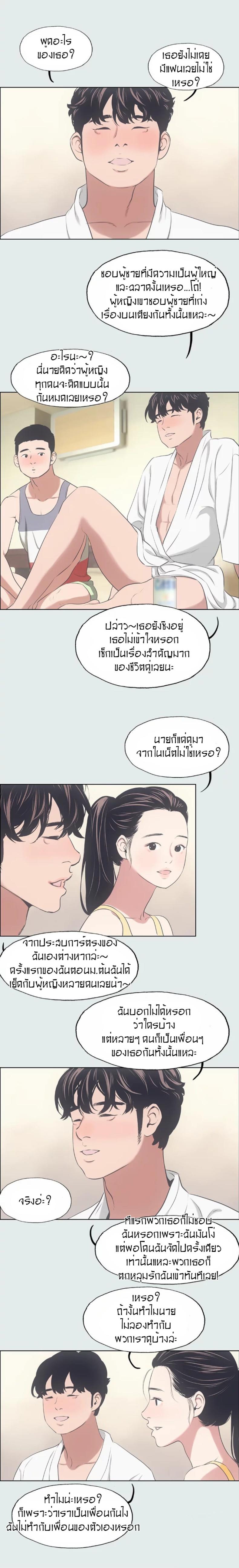 page-13